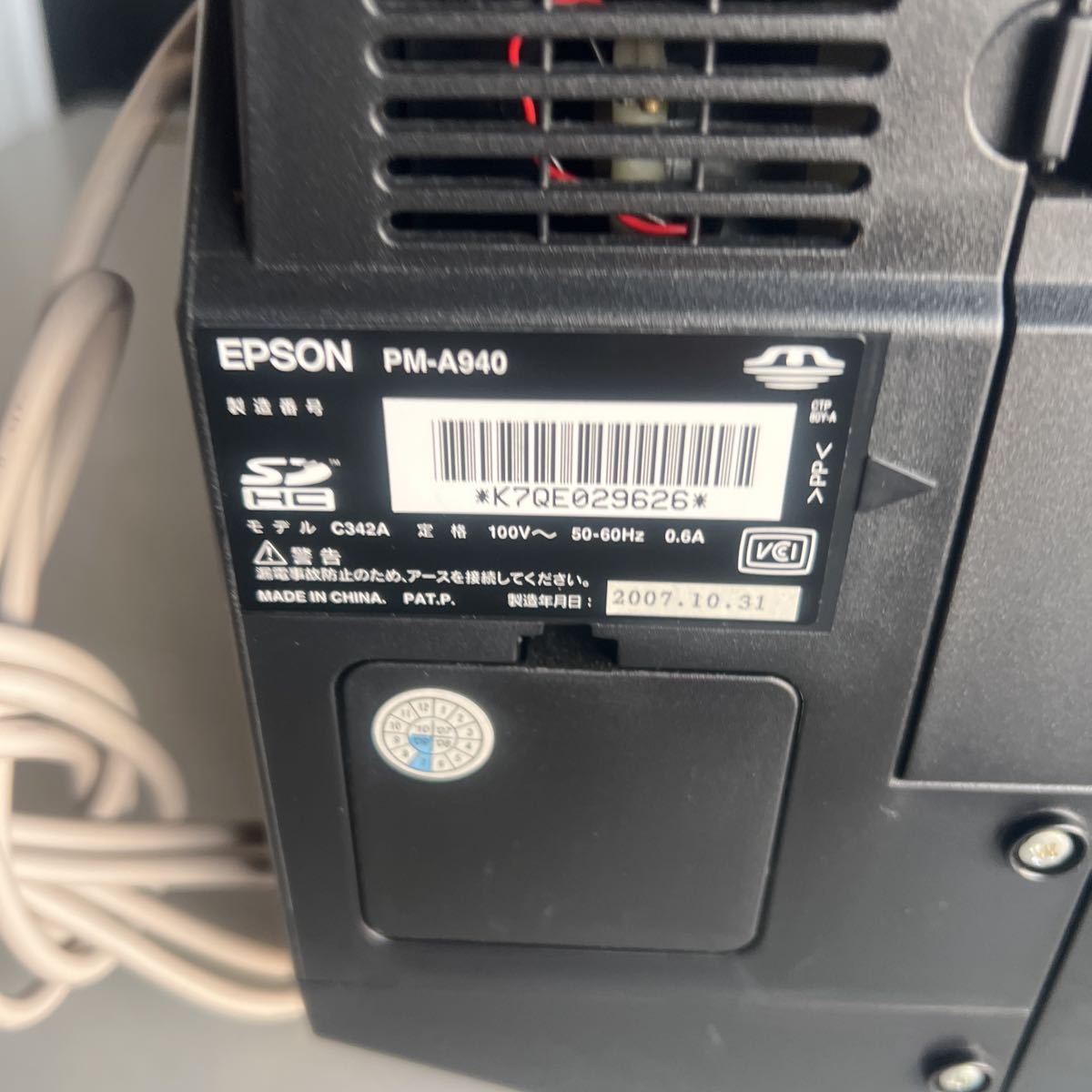愛用 エプソン 未使用 レア EPSON A4 PM-A940 複合機 プリンター