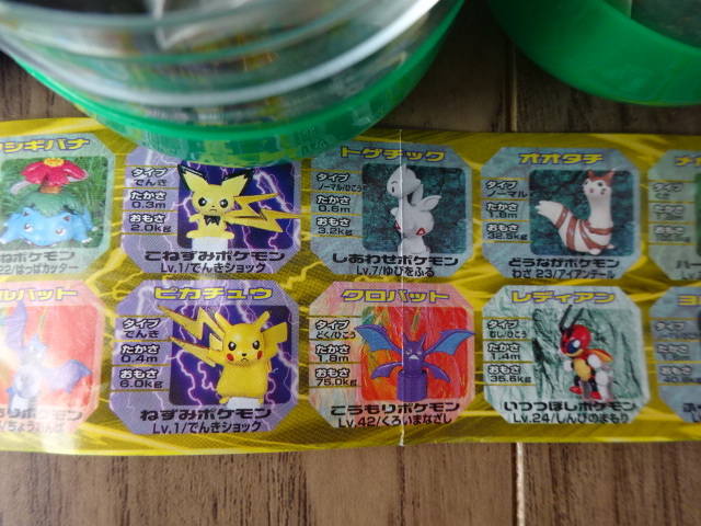 バンダイ ガシャポン フルカラー ポケットモンスター ポケモンバトルミュージアム 11 全12種 セット Pocket Monsters Character Figure キャラクタードール バンダイ ガシャポン フルカラー ポケットモンスター ポケモンバトルミュージアム 11 全12種 セット Pocket Monsters Character Figure キャラクタードール