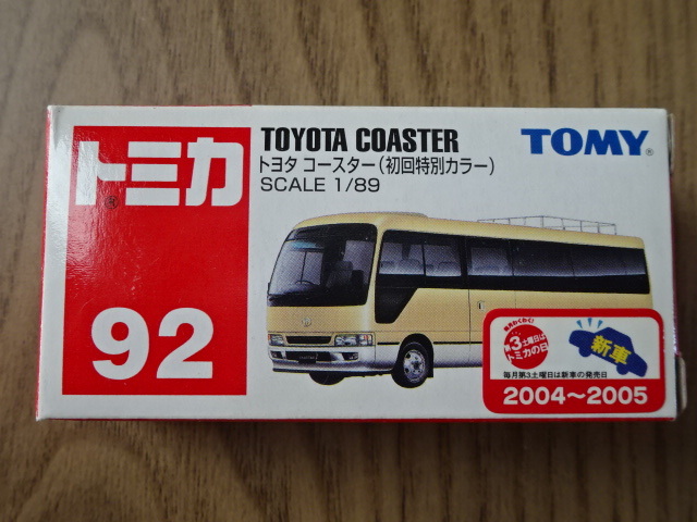トミカ トヨタ コースター 初回特別カラー マイクロバス TOMICA TOYOTA COASTER Toy Car Miniature 1/89 ミニカー ミニチュアカー_画像1