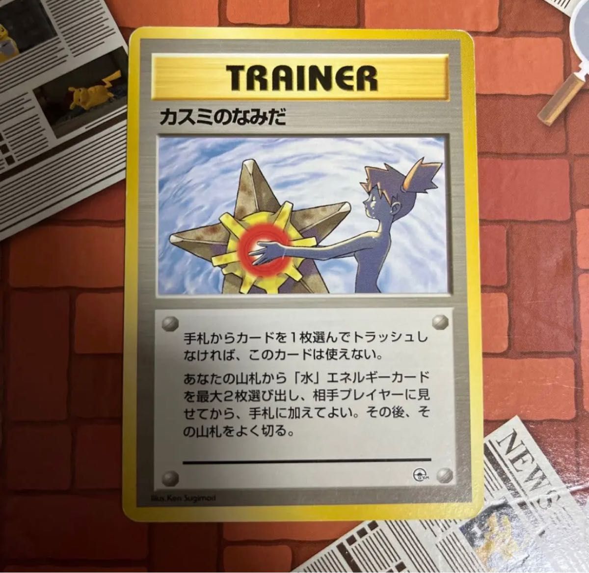 ポケモンカード 海外規制絵柄 旧裏カード|Yahoo!フリマ(旧 ポケモンカード 海外規制絵柄 旧裏カード|Yahoo!フリマ(旧
