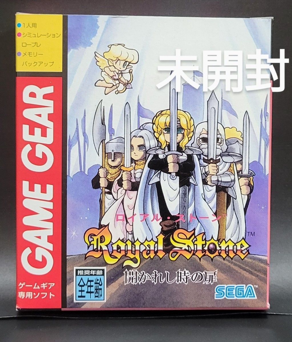 激レア/未開封・未使用》GGゲームギア ロイアル・ストーン 開 激レア/未開封・未使用》GGゲームギア ロイアル・ストーン 開