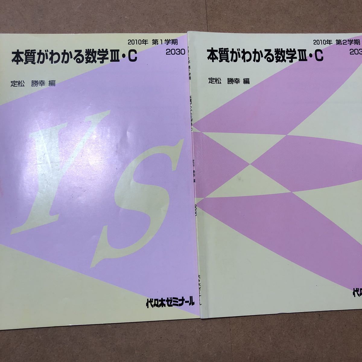 代ゼミ10通年本質がわかる C 定松勝幸板書 Buyee Buyee 提供一站式最全面最專業現地日本yahoo 拍賣代bid代拍代購服務