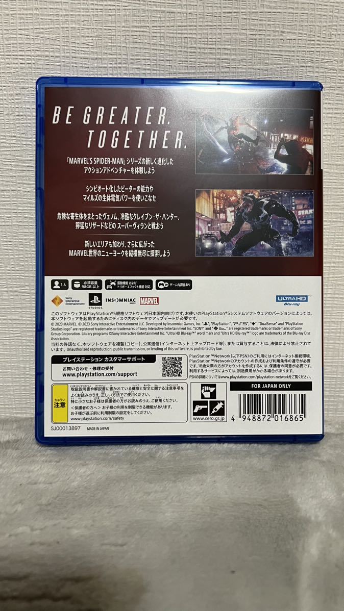 PS5 スパイダーマン2 早期購入特典付き　送料無料_画像2