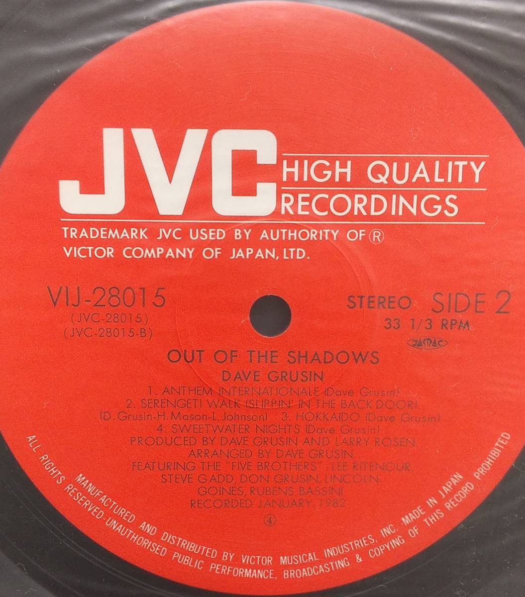 匿名・送料無料！　デイヴ・グルーシン/Dave Grusin　LP　「アウト・オブ・ザ・シャドウズ/ Out of the Shadows」 