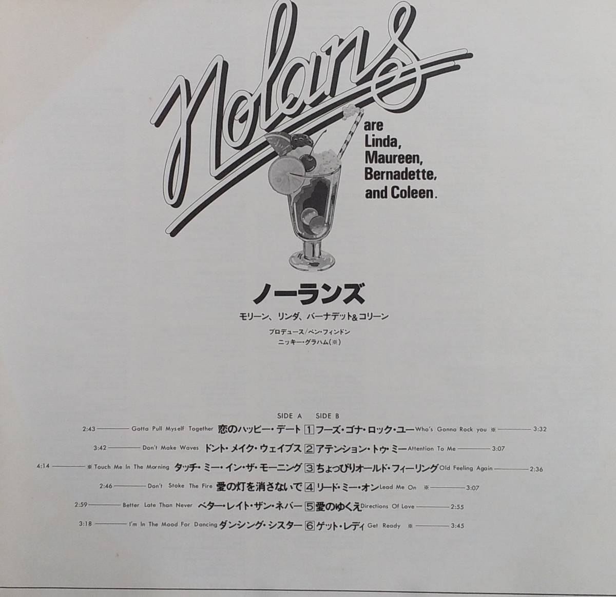 匿名・送料無料！　ノーランズ /The Nolans　LPセット「恋のハッピー・デート/Making Waves　やさしくラブ・ミー/DON'T LOVE ME TOO HARD」