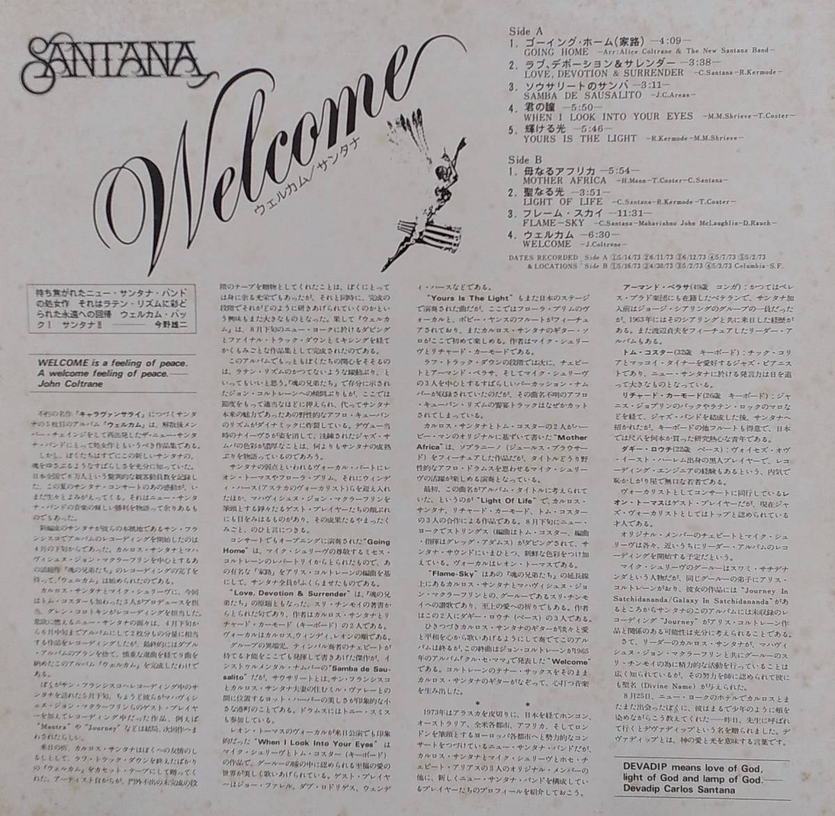 匿名・送料無料！　サンタナ/Santana　LP　「ウェルカム/Welcome」