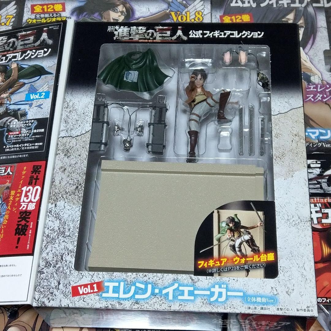 全巻★月刊進撃の巨人 公式フィギュアコレクション 12巻★リヴァイ エレン ミカサ エルヴィン ハンジ サシャ アルミン 漫画 グッズ新品