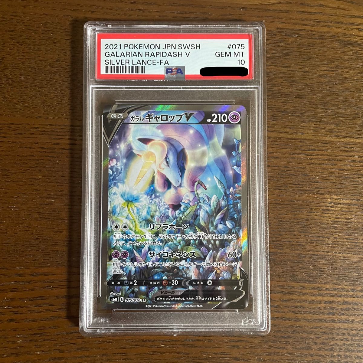 ガラルギャロップv SA PSA10 Yahoo!フリマ（旧）+imagenytextiles.com