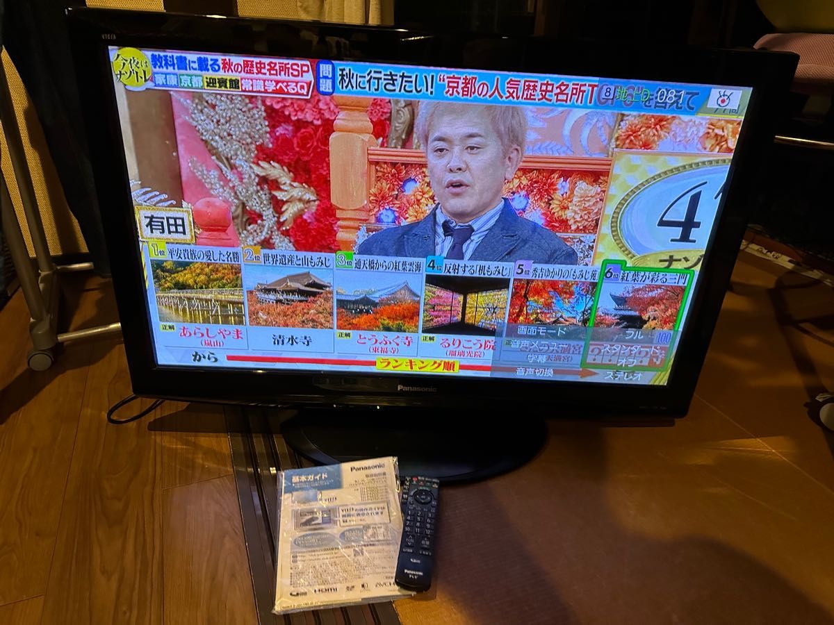 プラズマテレビ Panasonic VIERA TH-P42S2|Yahoo!フリマ(旧 プラズマテレビ Panasonic VIERA TH-P42S2|Yahoo!フリマ(旧