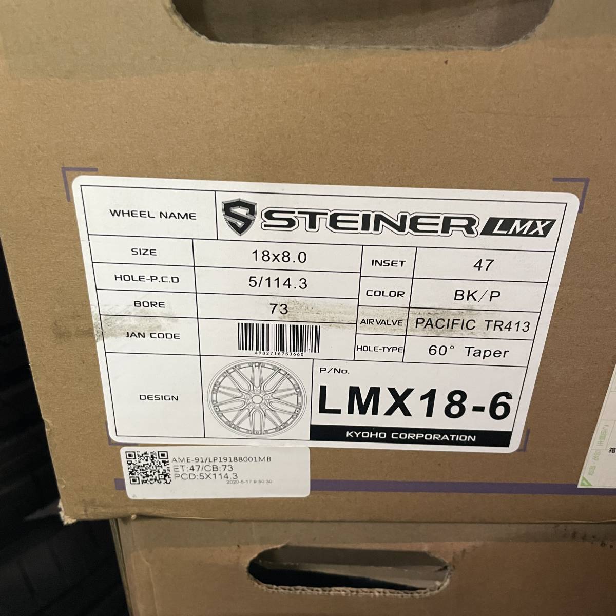 即納 シュタイナーSTEINER LMX 18インチ 8J +47 5H114 ホイールのみ 4本 未使用 展示品 タイヤセット見積り セレナ エスティマ オデッセイ_画像8