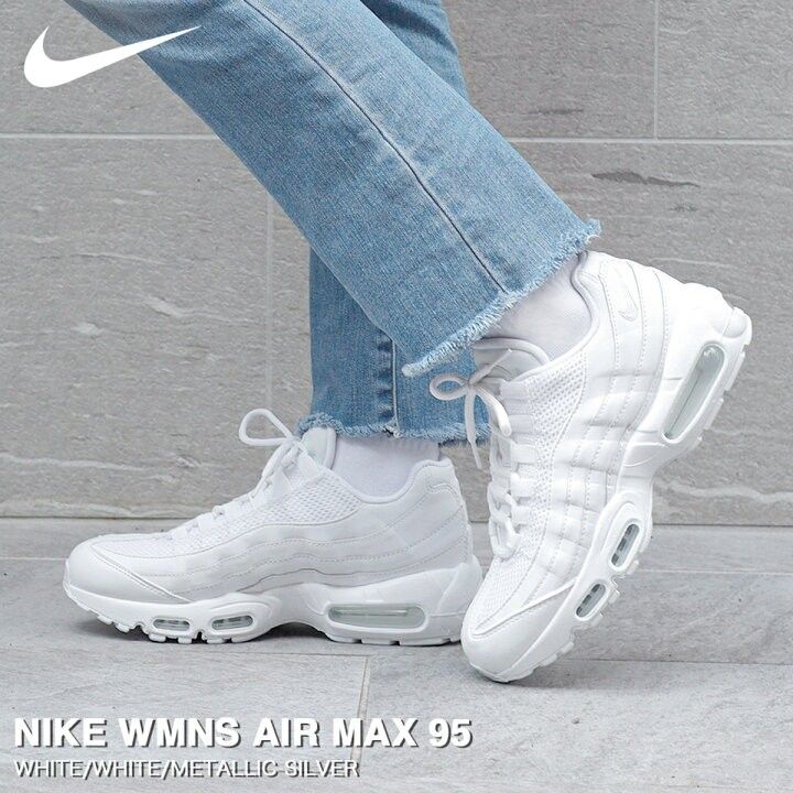 ナイキ ウィメンズ エアマックス95 ホワイト/ NIKE AirMAX 95 Yahoo