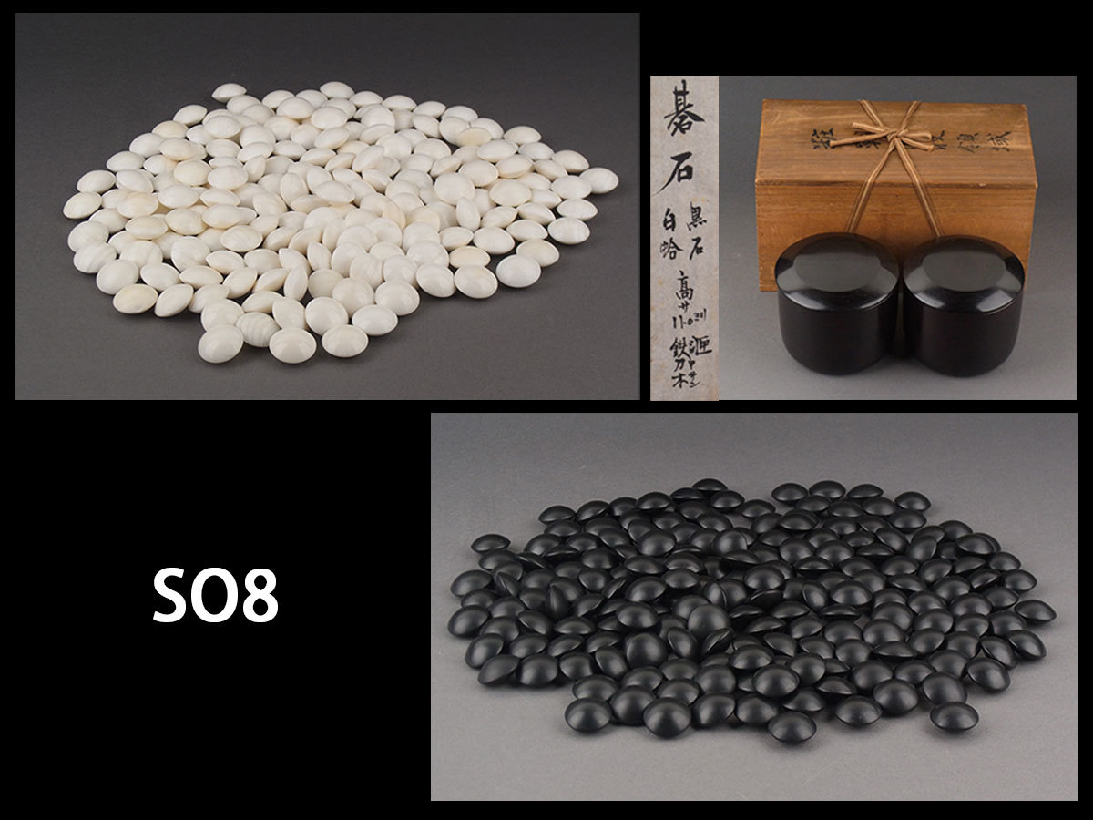 天然本蛤 本那智黒 碁石40号 碁筍保存箱付-