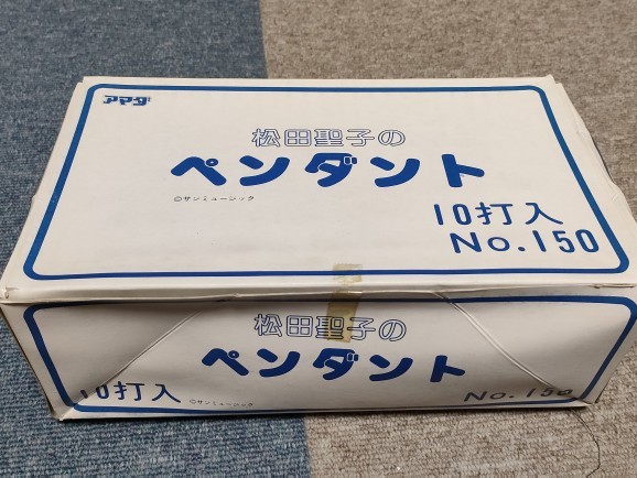 Yahoo!オークション - 松田聖子のペンダント 10セット12個入 Yahoo!オークション - 松田聖子のペンダント 10セット12個入
