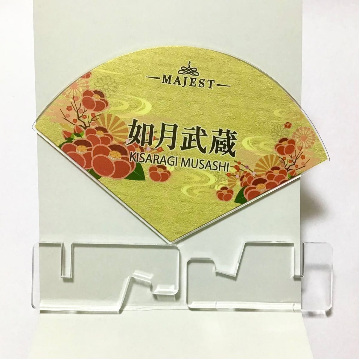 ホスト相続しちゃいました コレクションアクリル名刺 アクリル ホスト相続しちゃいました コレクションアクリル名刺 アクリル