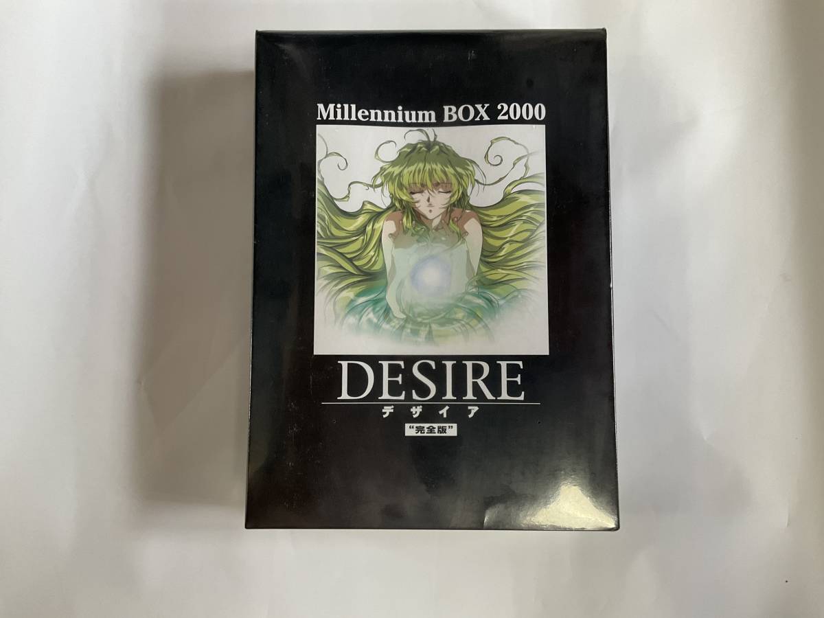 新品未使用【Windows 95/98 CDソフト Millennium BOX 2000 Vol.1