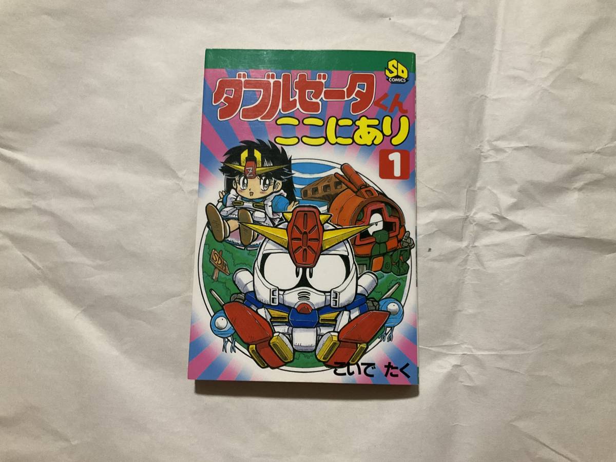 item_image_1