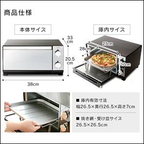 【めちゃおしゃれ！キレイに焼ける！】オーブントースター ミラー 4枚焼き アイリスオーヤマ 新品 未使用 未開封 お菓子作り