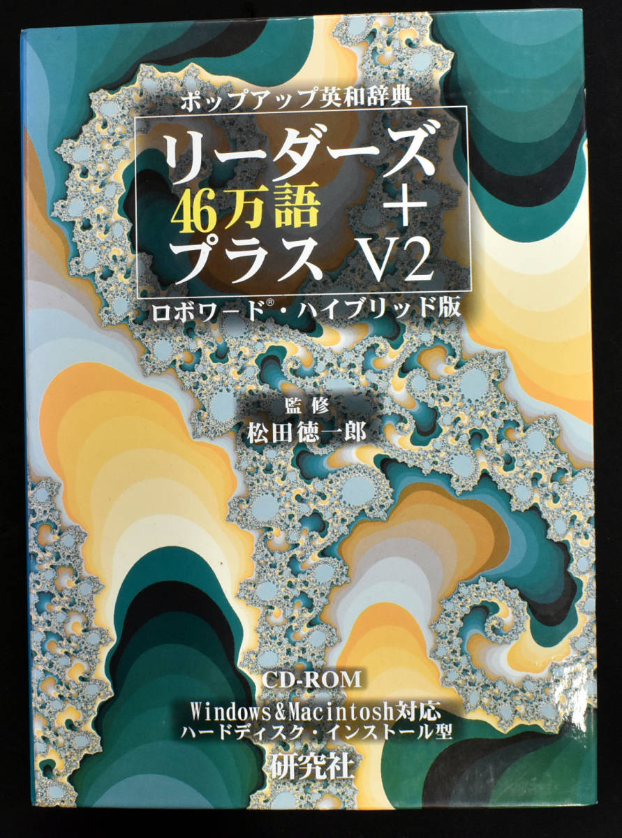 上質で快適 司馬遼太郎/竜馬がゆく 絶版レア 田村高廣/国家的歴史小説