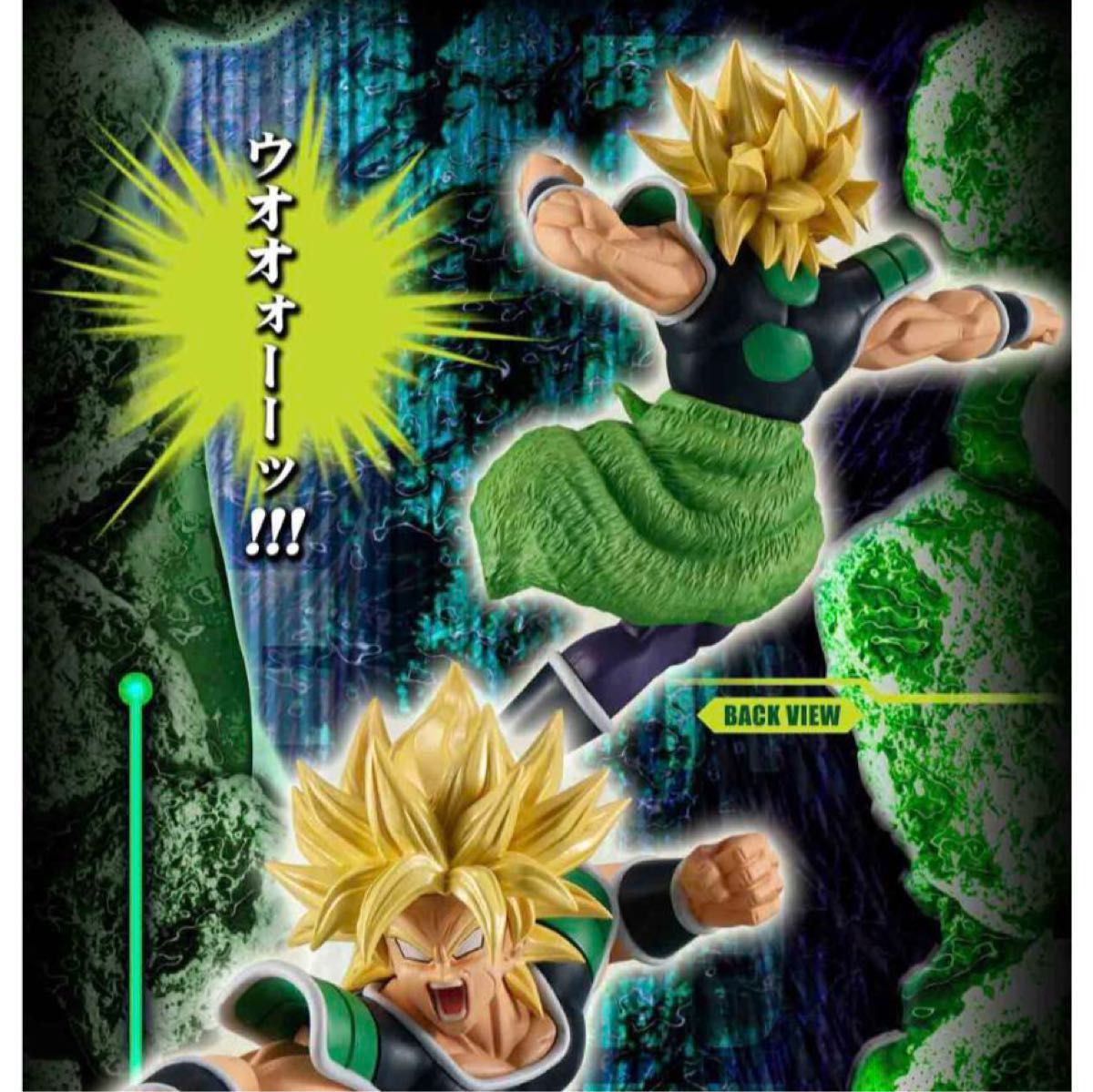 新品未使用品未開封 HG ドラゴンボールZ ブロリー 完全セット 8 新品未使用品未開封 HG ドラゴンボールZ ブロリー 完全セット 8