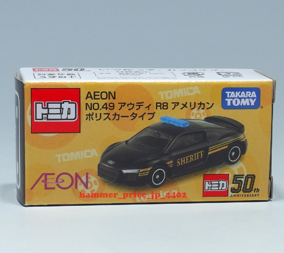 ★未開封 トミカ イオン/AEON NO.49 アウディ R8 アメリカン ポリスカータイプ ★_画像1