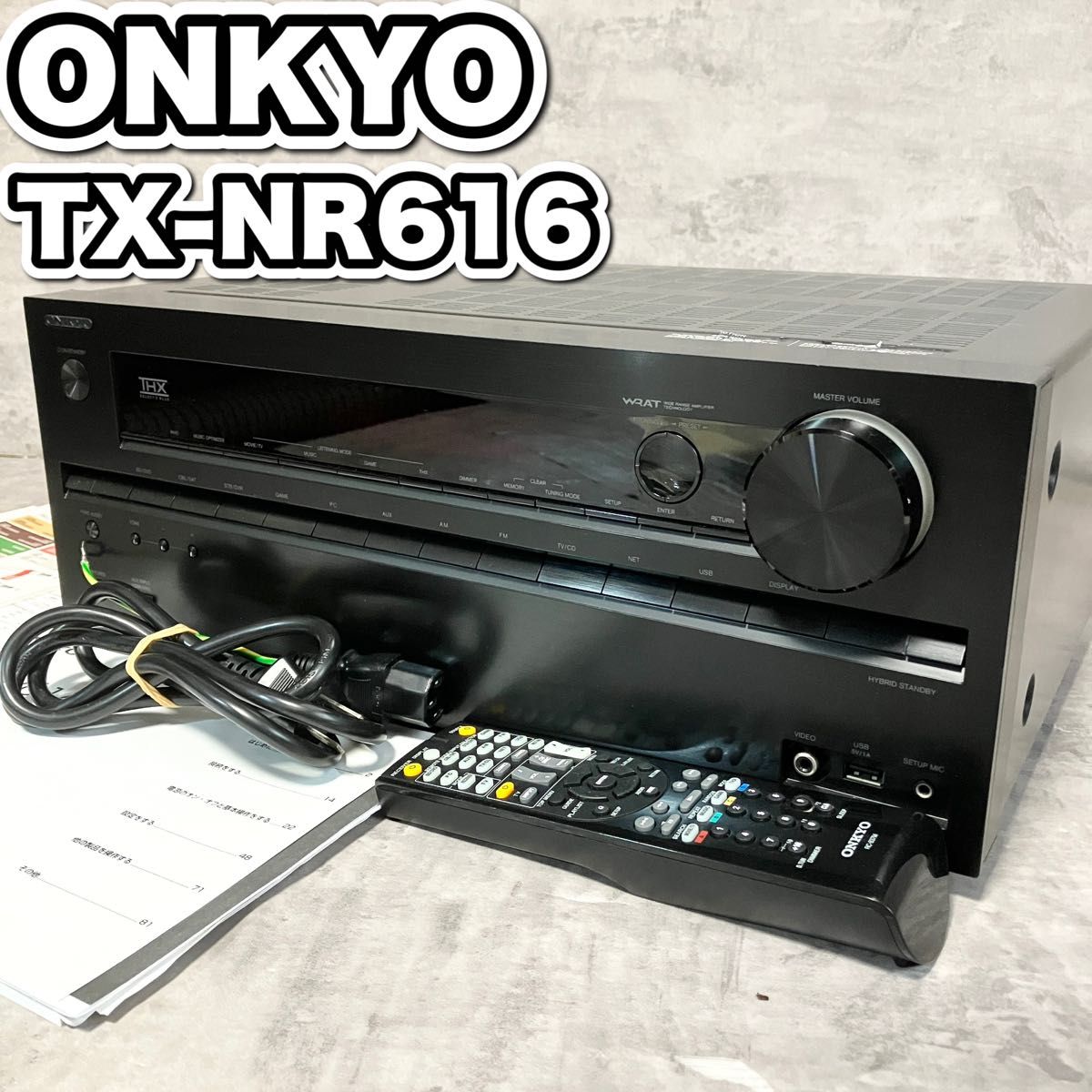 良品 ONKYO オンキョー TX-NR616 AVレシーバー 7.1ch対応-