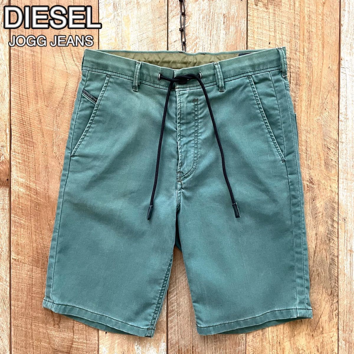 【極美品】DIESEL CHINO-SHORT-NE ディーゼル ジョグジーンズ ジョグショーツ スウェット デニム 26 オリーブ ショートパンツ_画像1