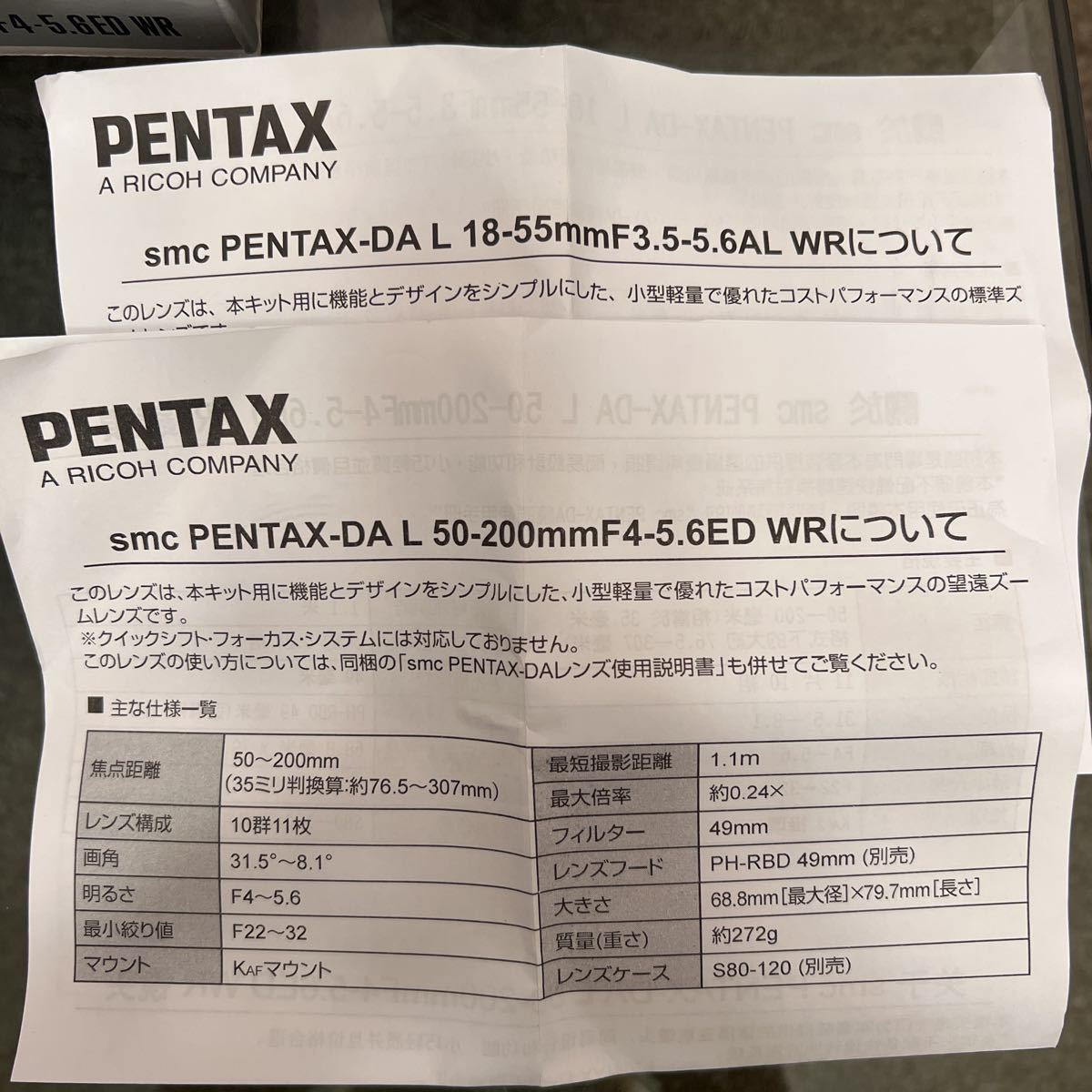 新品同様　PENTAX K-50 ダブルズームキット ホワイト　箱付き　付属品多数　説明書無し　PENTAX DA L 18-55㎜　3.5-5.6 50-200㎜　4-5.6_画像9