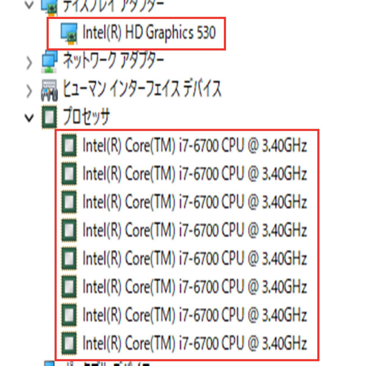 Windows11 Pro/Corei7 新品爆速SSD256GB+500GB/第六世代CPU i7 HP ProDesk 600 G2 SFF//i7-6700/超大容量メモリ8GB/デスクトップ/office_画像5