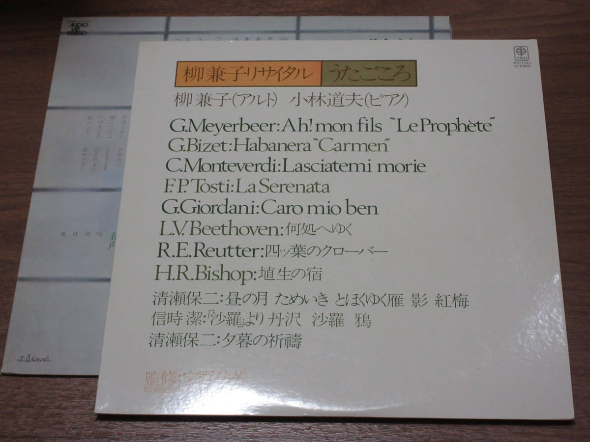 * снят с производства ...( Alto ) Kobayashi дорога Хара ( фортепьяно ).....& настоящее время Япония . искривление выбор сборник 2 шт. комплект super превосходящий запись запись :....