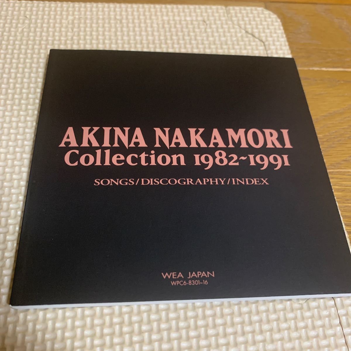 中森明菜　リプリーズパーフェクトコレクション 1982-1991 全282曲をピクチャーCD16枚に収録　AKINA NAKAMORI Collection 豪華ブックレット_画像9