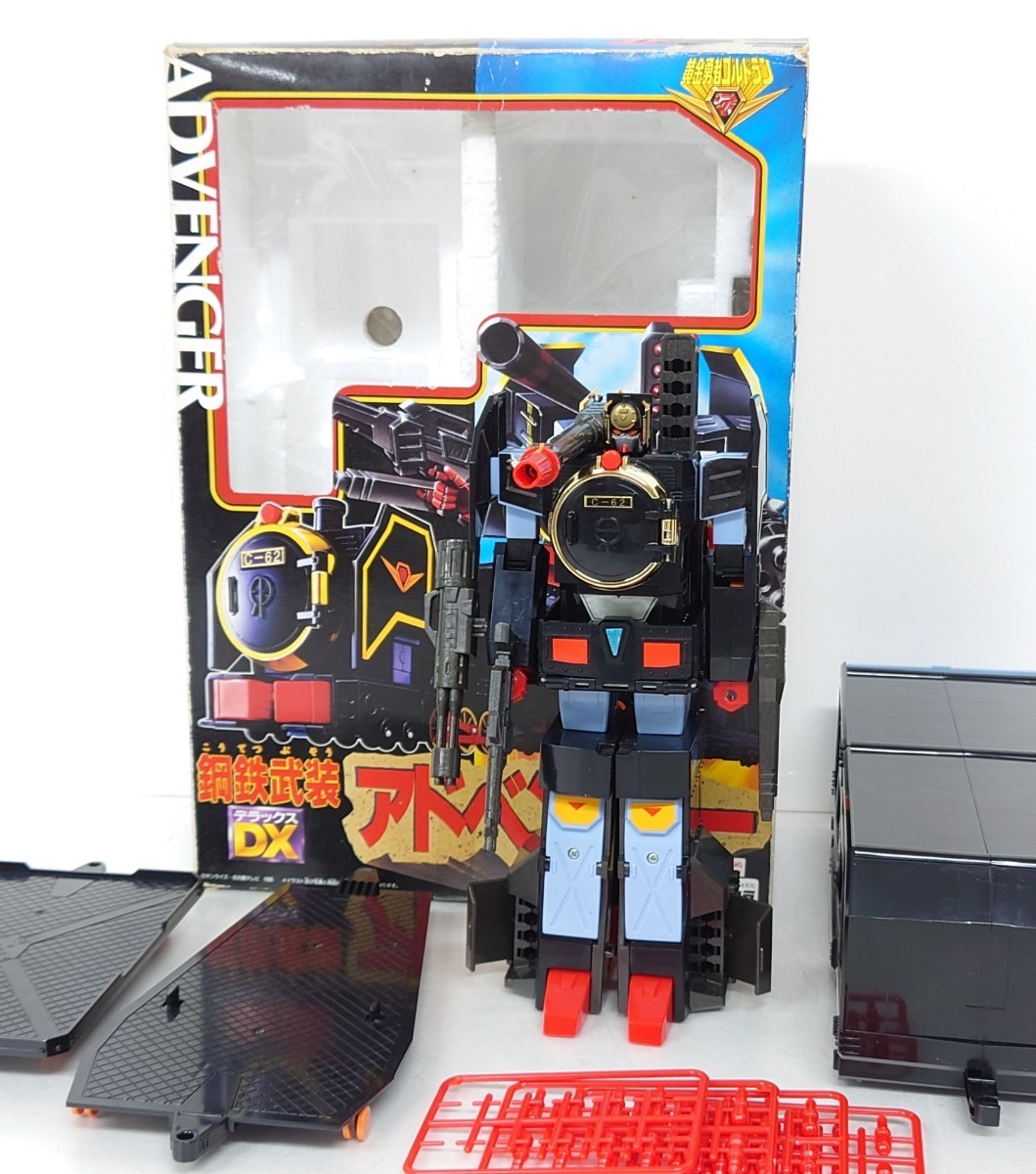 SR-028】 タカラ 鋼鉄武装 DX アドベンジャー 黄金勇者 ゴルドラン