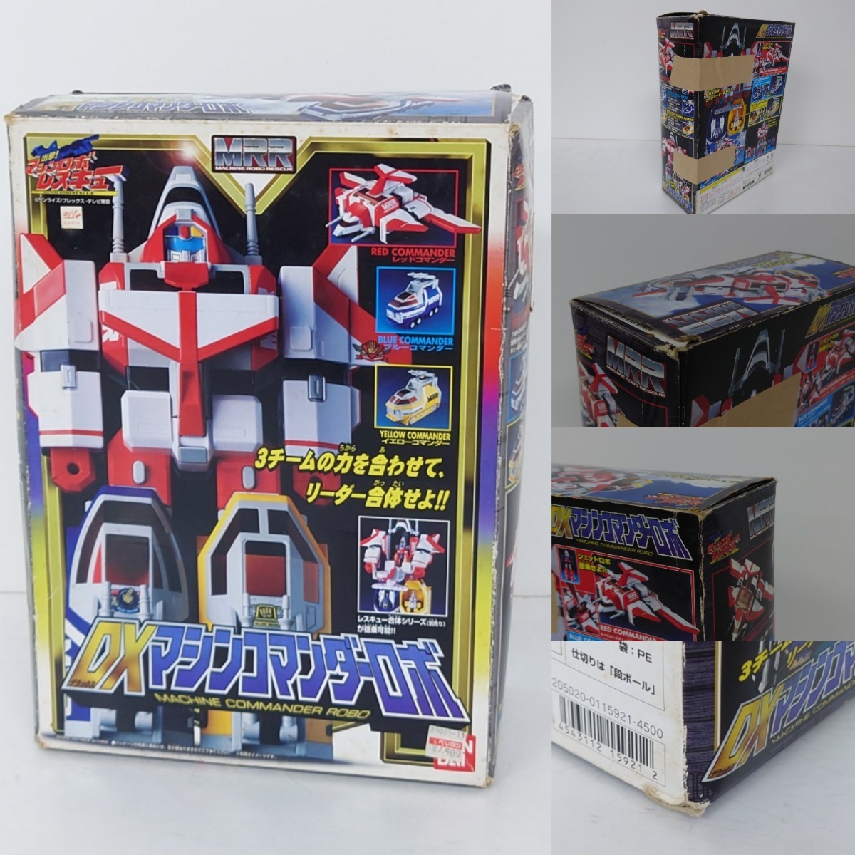 OM-274】 BANDAI 救急起動 DX マシンコマンダーロボ 出撃 OM-274】 BANDAI 救急起動 DX マシンコマンダーロボ 出撃