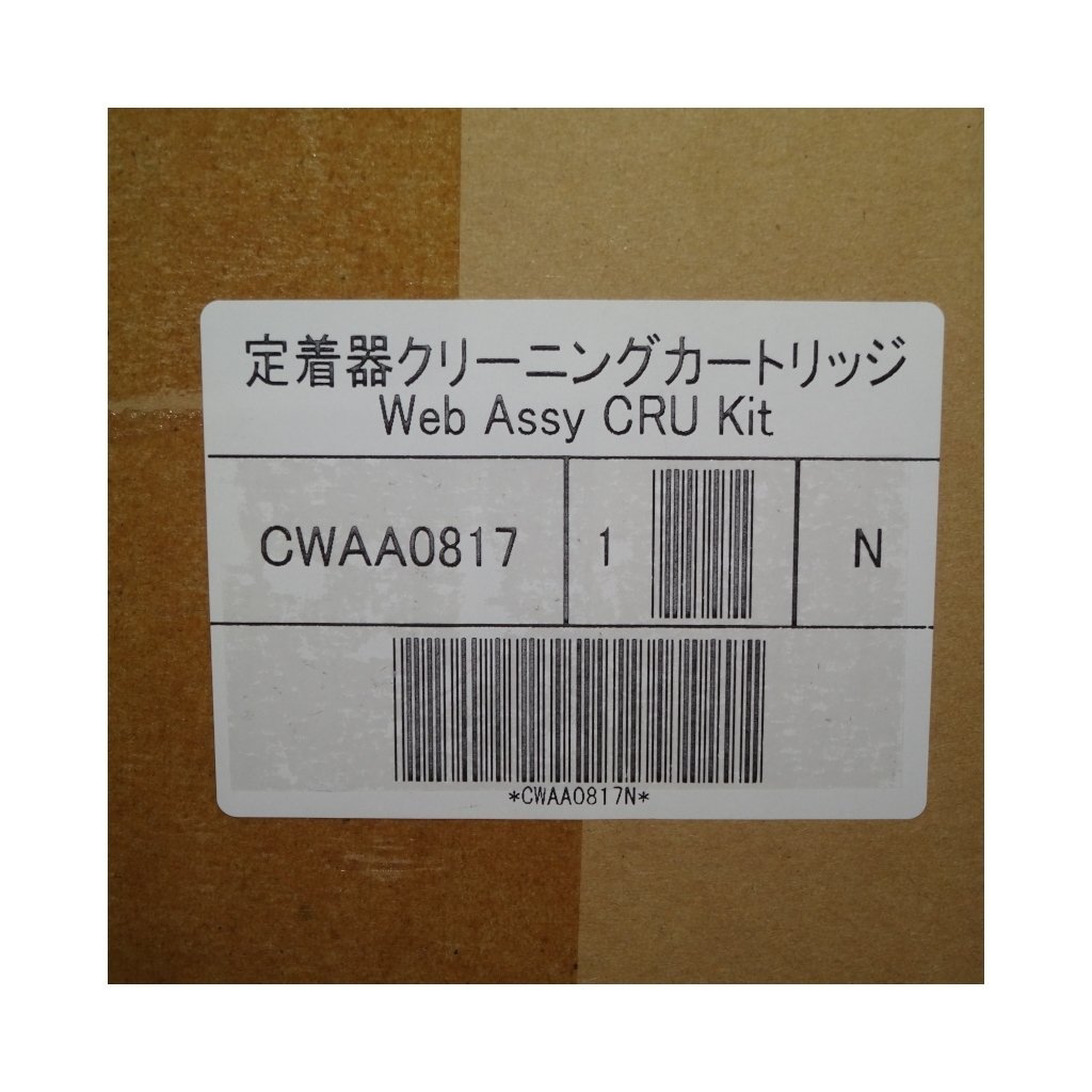 2本 FUJI XEROX 純正 定着器クリーニングカートリッジ CWAA0817 2本 FUJI XEROX 純正 定着器クリーニングカートリッジ CWAA0817