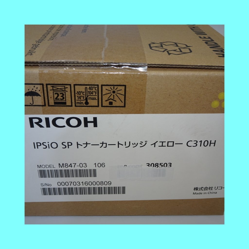 注目ショップ 3色セット【国内純正品】Ricoh ドラムユニット C830