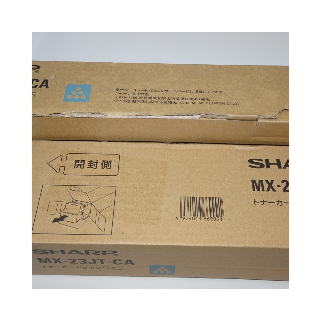 ◆2色4本セット SHARP シャープ 純正トナー MX-23JT-CA/YA MX-3112FN用 【送料無料! 未使用!! 純正!! 保証あり!!お買い得!!】 NO.3863_画像7