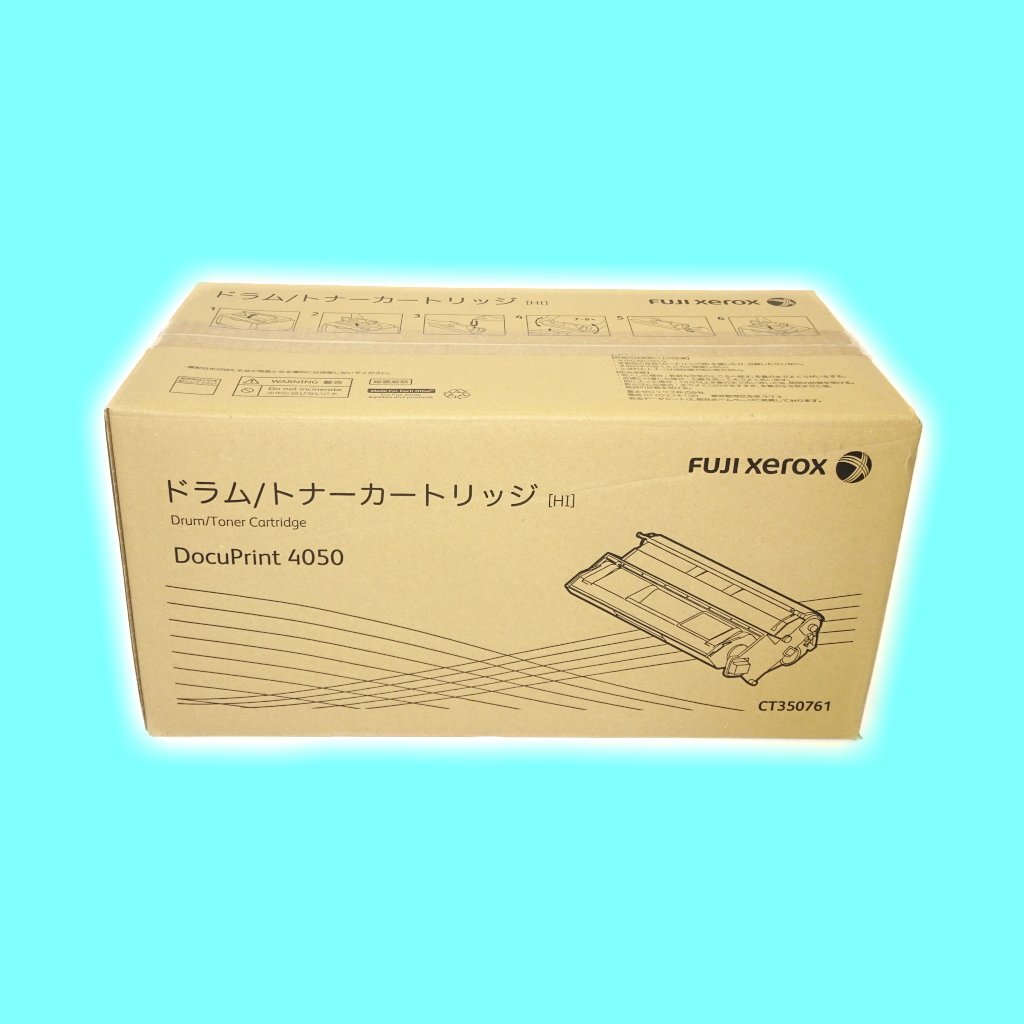 @@純正 ゼロックス CT350761 ドラム／トナーカートリッジ DocuPrint 4050 【送料無料! 未使用!! 純正!! 保証あり!! お買い得!!】 NO.3838