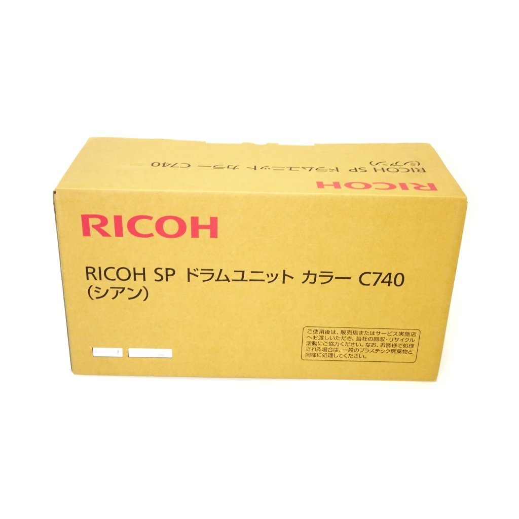 ◆純正 RICOH リコー SPドラムユニット カラー C740 シアン RICOH SP C740/C750/C751用【送料無料】NO.3841_画像3