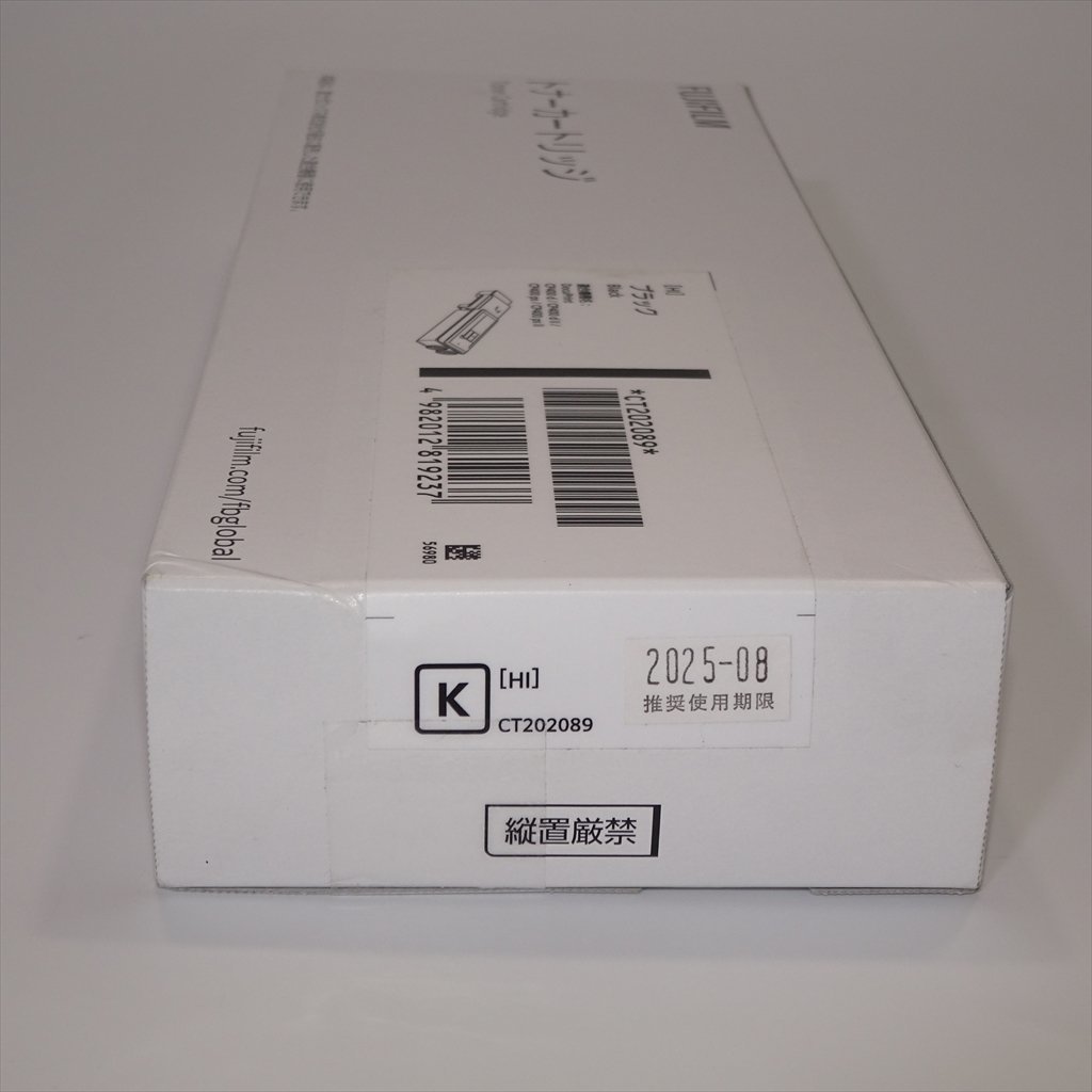 @@@ FUJI XEROX 富士ゼロックス 純正 トナー CT202089 ブラック DocuPrint CP400 d / CP400 ps用【送料無料】 NO.3975