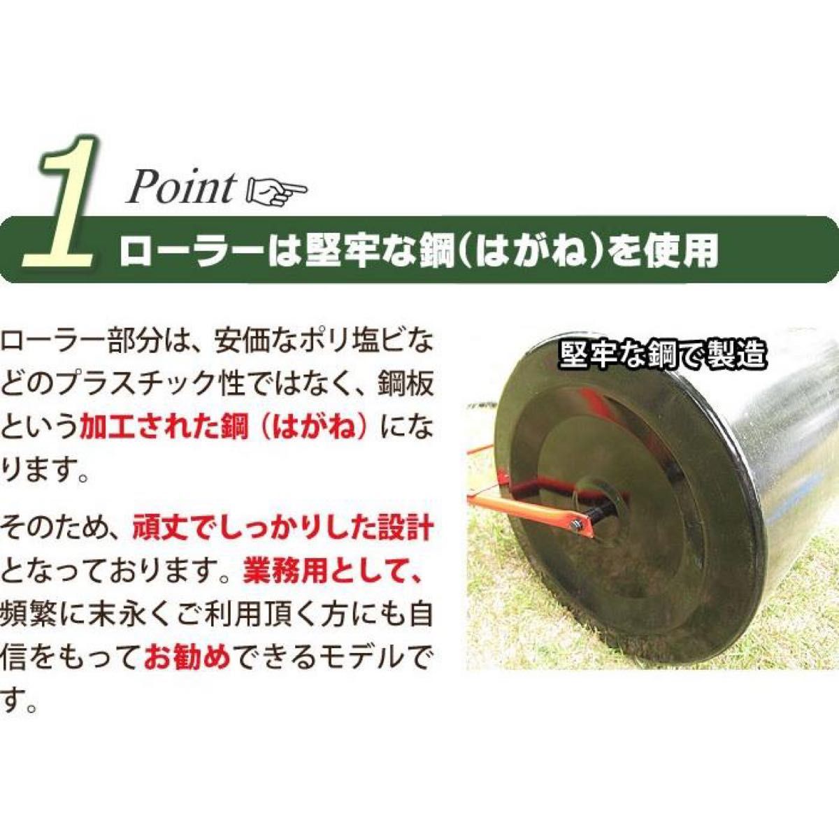 大阪府交野市 直接引取限定 組み立て済み 芝生用転圧ローラー｜Yahoo 