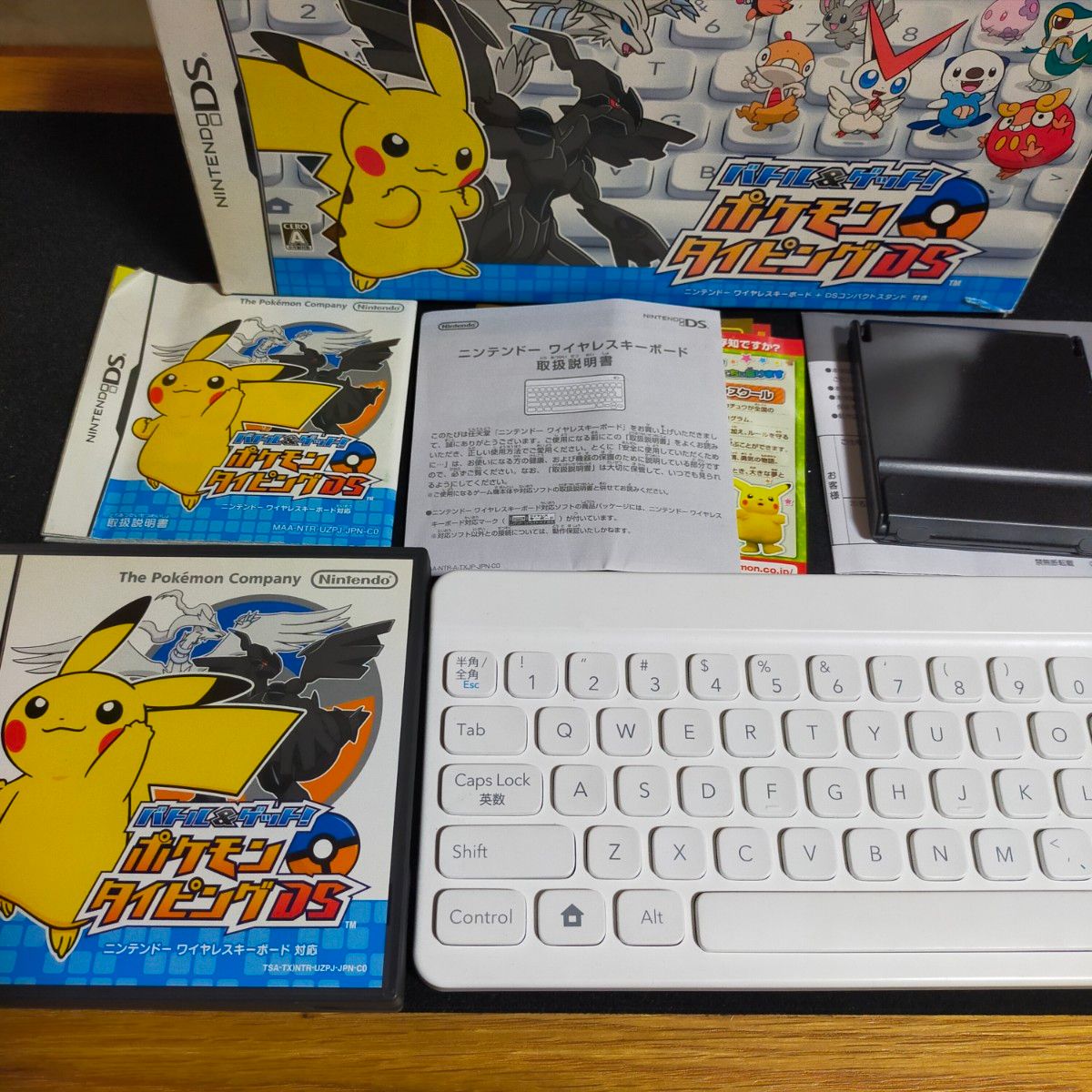 ニンテンドー　ソフト バトル＆ゲット　ポケモン　タイピング　DS　白　キーボード　スタンド付き　ゲーム　練習　ワイヤレス