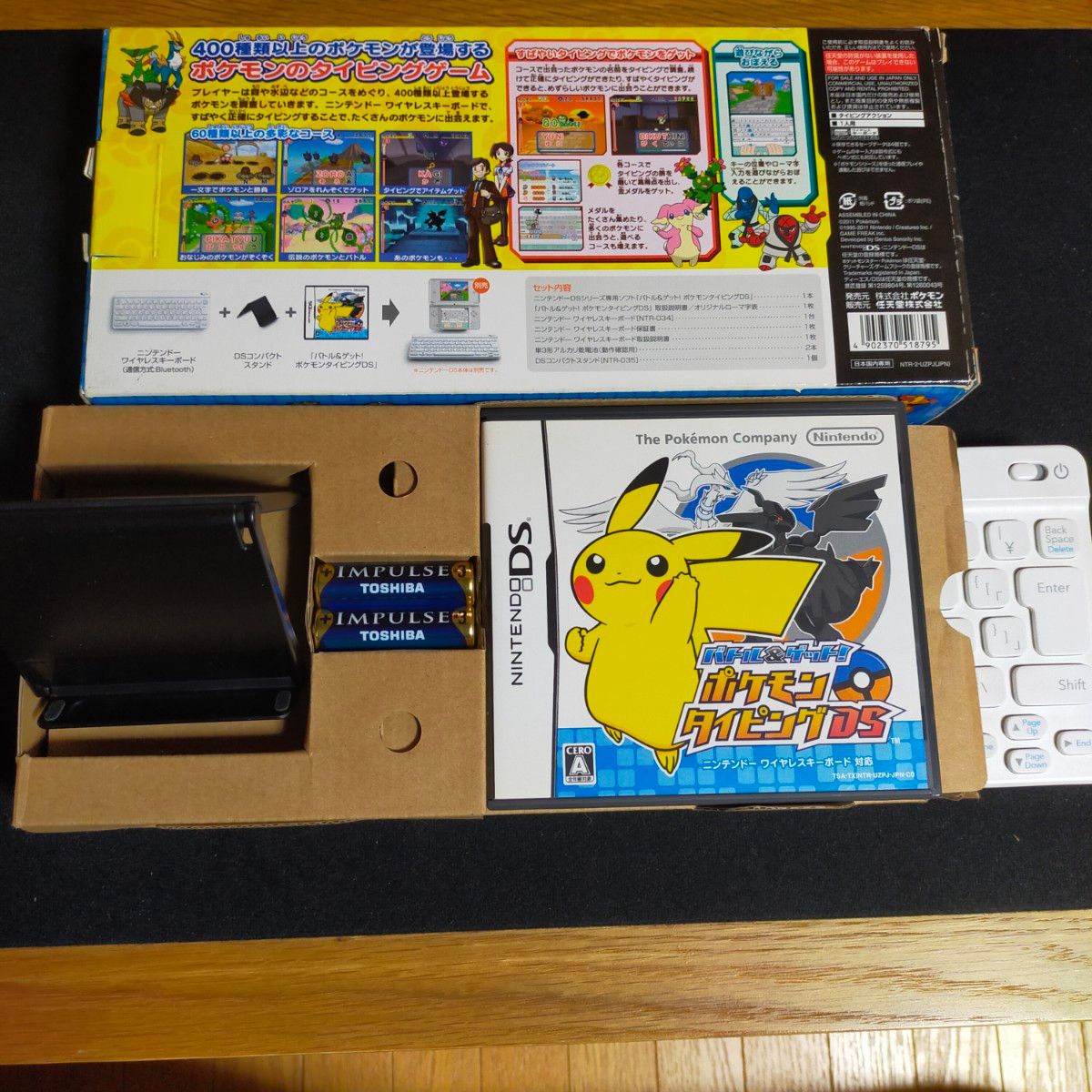 ニンテンドー　ソフト バトル＆ゲット　ポケモン　タイピング　DS　白　キーボード　スタンド付き　ゲーム　練習　ワイヤレス