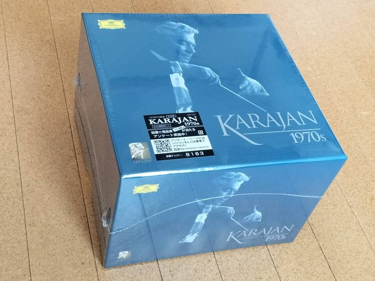 貴重未開封　Karajan 1970s カラヤン 1970年代BOX（82CD）