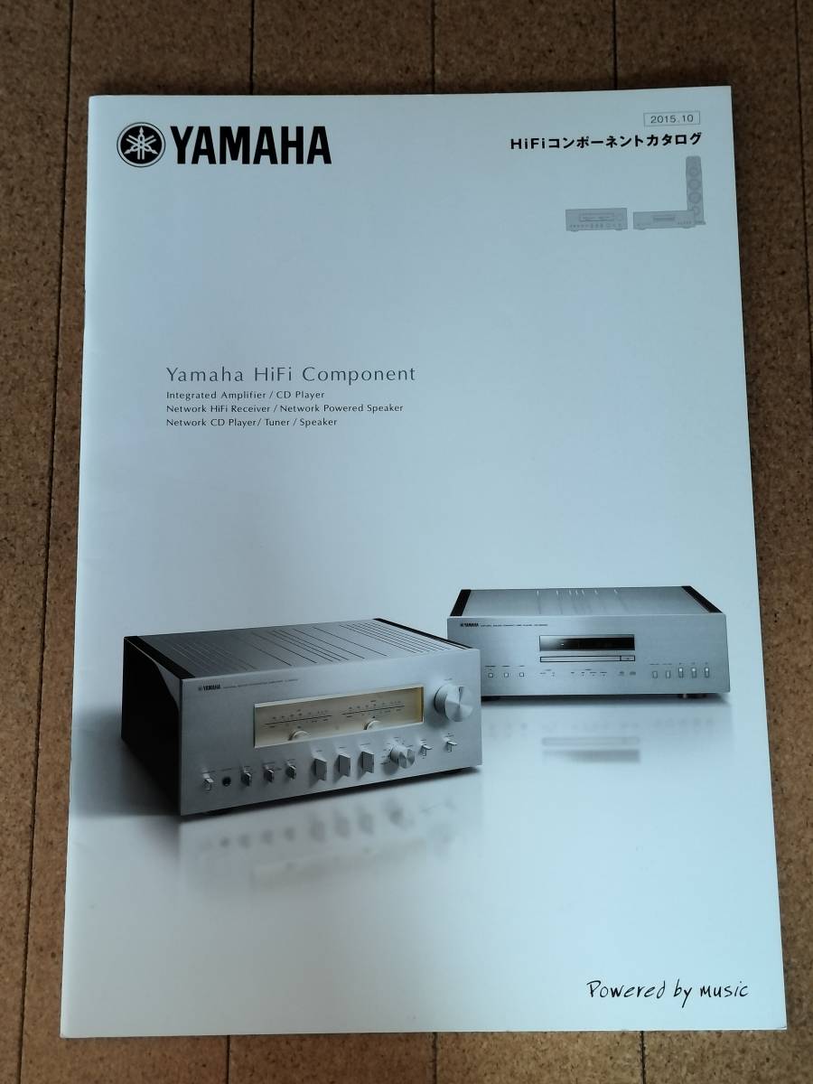 カタログ ヤマハ CD-S3000&A-S3000 ビジュアルブック/テクニカルノート HiFiコンポーネントカタログ A-S2100 CD-S2100 他の画像4