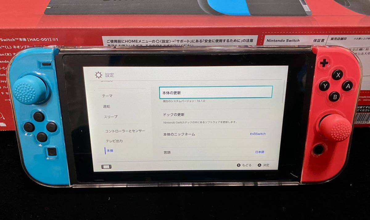 ☆ニンテンドースイッチ本体☆Nintendo Switch 本体 新型 JOY-CON