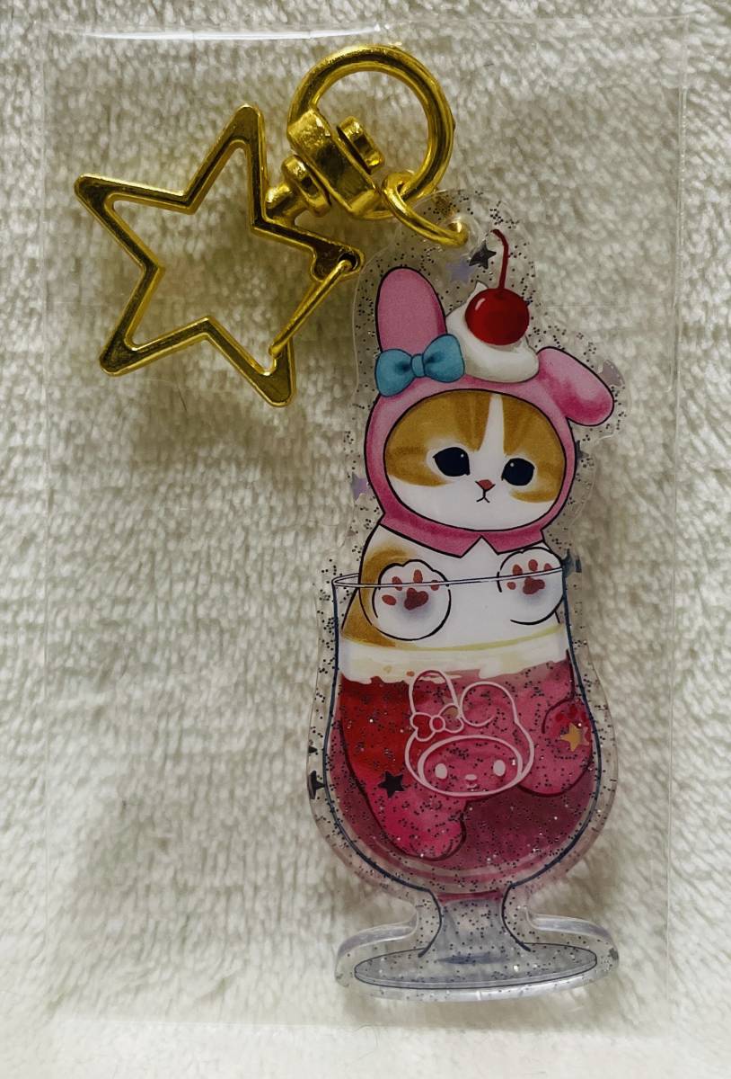 ☆mofusand サンリオキャラクターズ ソーダ アクリルキーホルダー マイメロディ☆猫 モフサンド SANRIO CHARACTERS コラボ ラメ 星_画像1