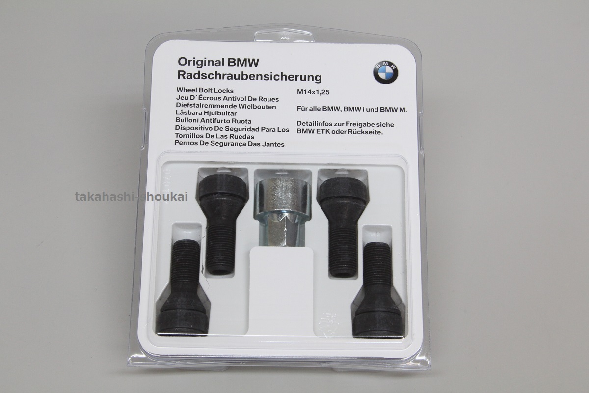 **BMW X2 F39[BMW original anti-theft wheel bolt ]M14 pitch 1.25 neck under 28mm