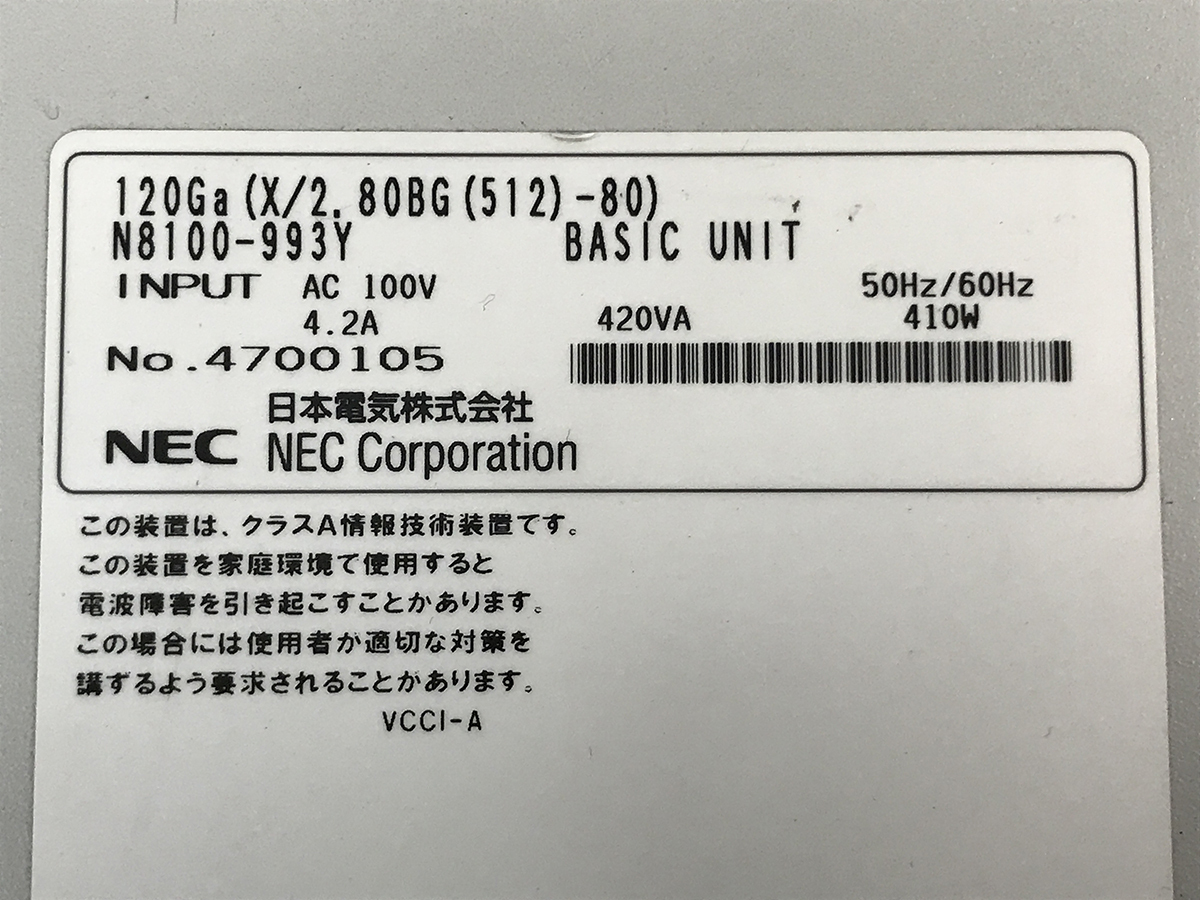  used #NEC Express5800 120Ga(X/2.80BG(512)-80) N8100-993Y free shipping 