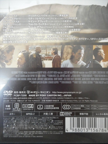 ヤフオク Dvd レンタル版 ファーナス 訣別の朝 ヤフオク Dvd レンタル版 ファーナス 訣別の朝