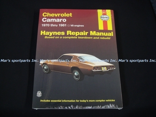 [ new goods * our company stock ]1970-1981y Chevrolet Camaro V8 for repair manual 