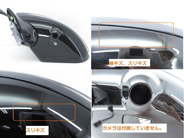 [ crack less ] Benz S Class coupe C217 original {A2178100916} left door mirror side mirror winker attaching [ wiring 18ps.@] (M022041)
